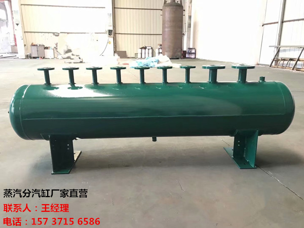 华容订做蒸汽分气缸_锅炉电厂蒸汽专用